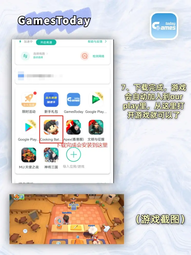 manbetx万博网页版登录入口截图3